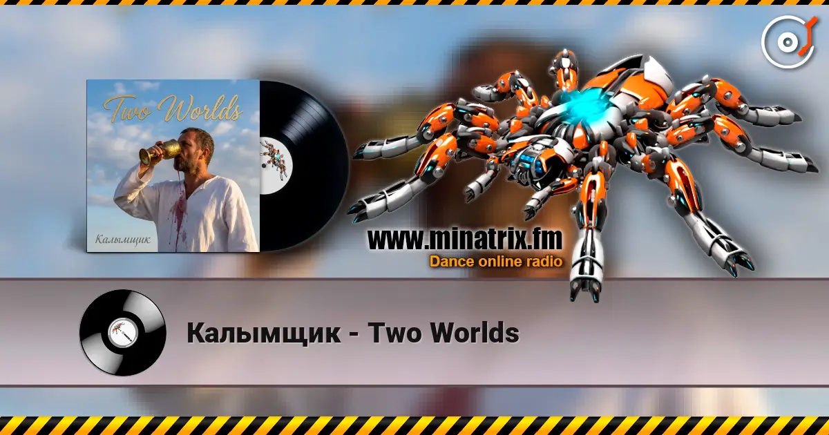 Калымщик - Two Worlds 高品质在线收听 | Minatrix.FM