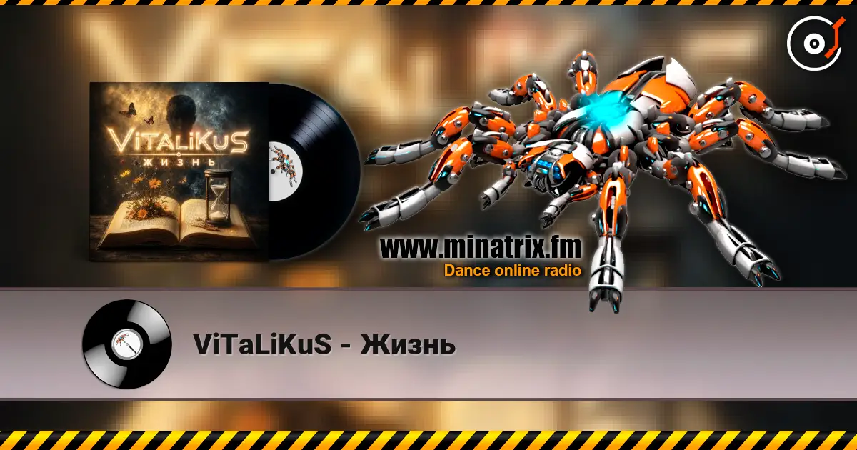 ViTaLiKuS - Жизнь 高品质在线收听 | Minatrix.FM