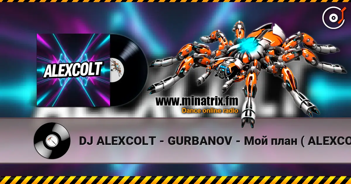 DJ ALEXCOLT - GURBANOV - Мой план  ( ALEXCOLT  remix ) 高品质在线收听 | Minatrix.FM