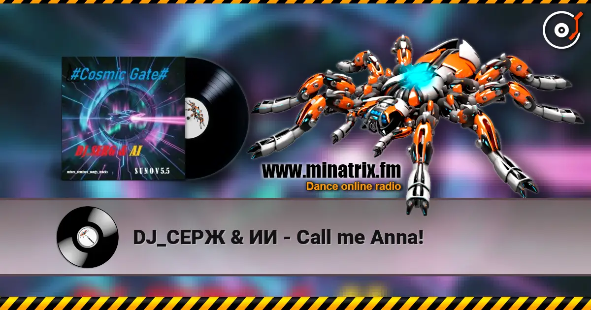DJ_СЕРЖ & ИИ - Call me Anna! 高品质在线收听 | Minatrix.FM