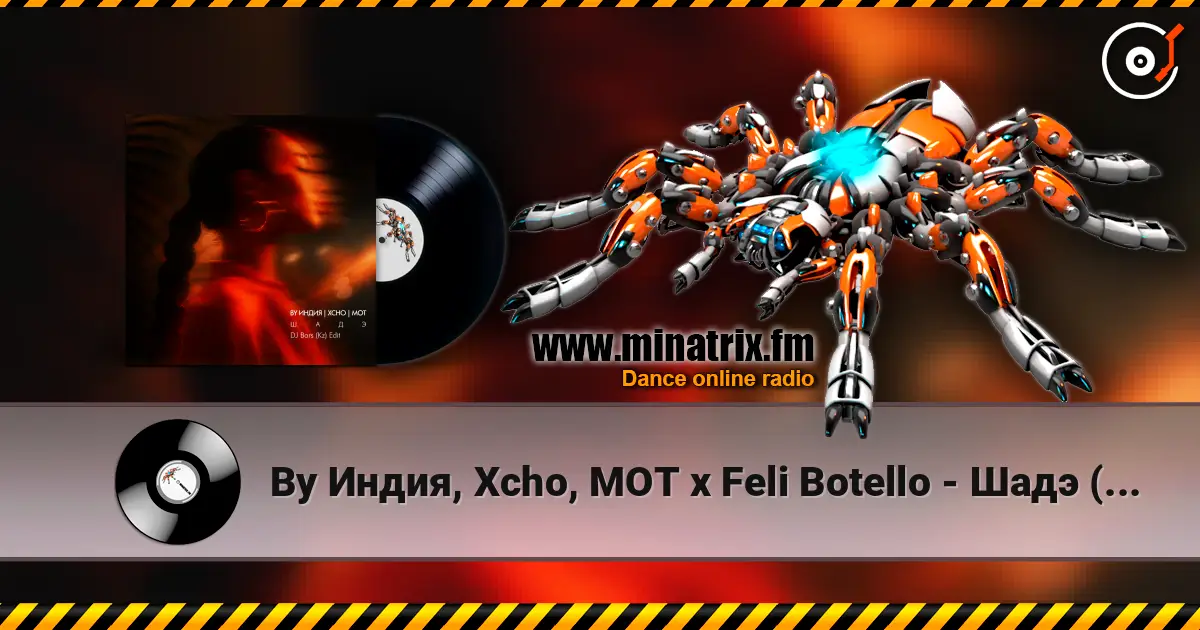By Индия, Xcho, MOT x Feli Botello - Шадэ (DJ Bars (Kz) Afro Edit) 高品质在线收听 | Minatrix.FM