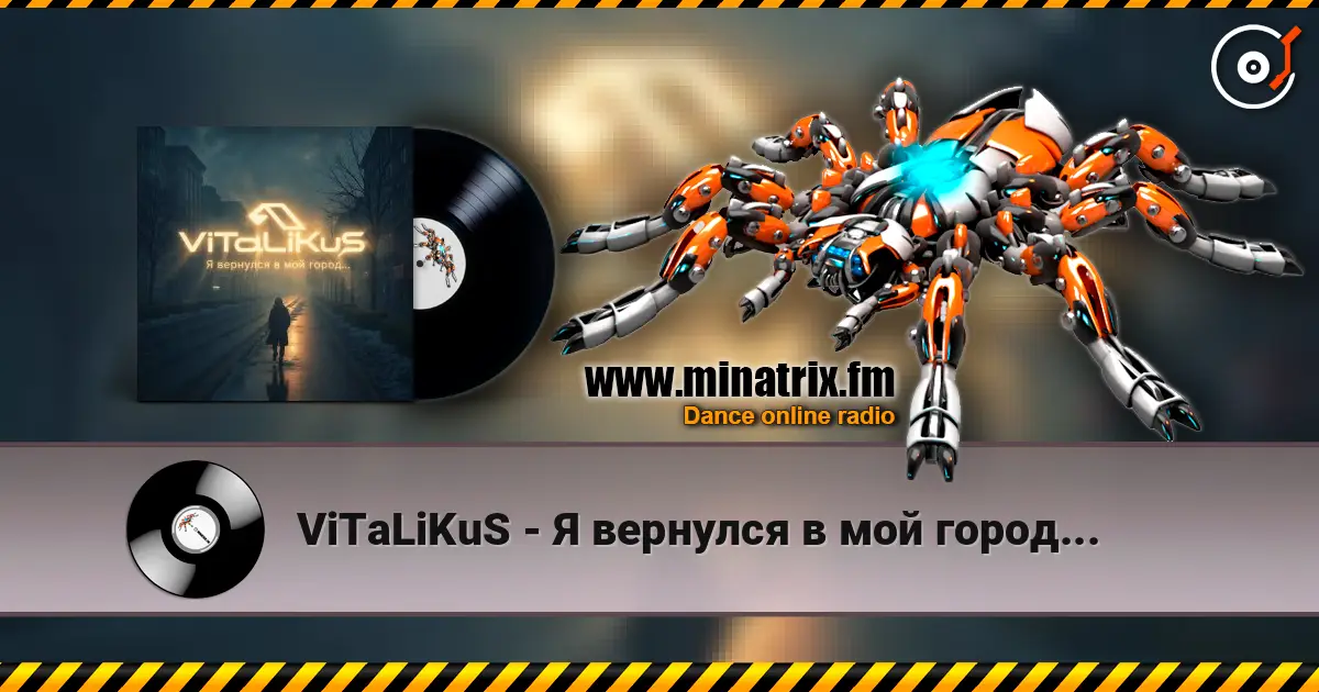 ViTaLiKuS - Я вернулся в мой город... 高品质在线收听 | Minatrix.FM