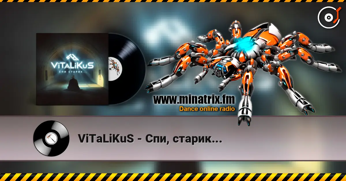 ViTaLiKuS - Спи, старик... 高品质在线收听 | Minatrix.FM