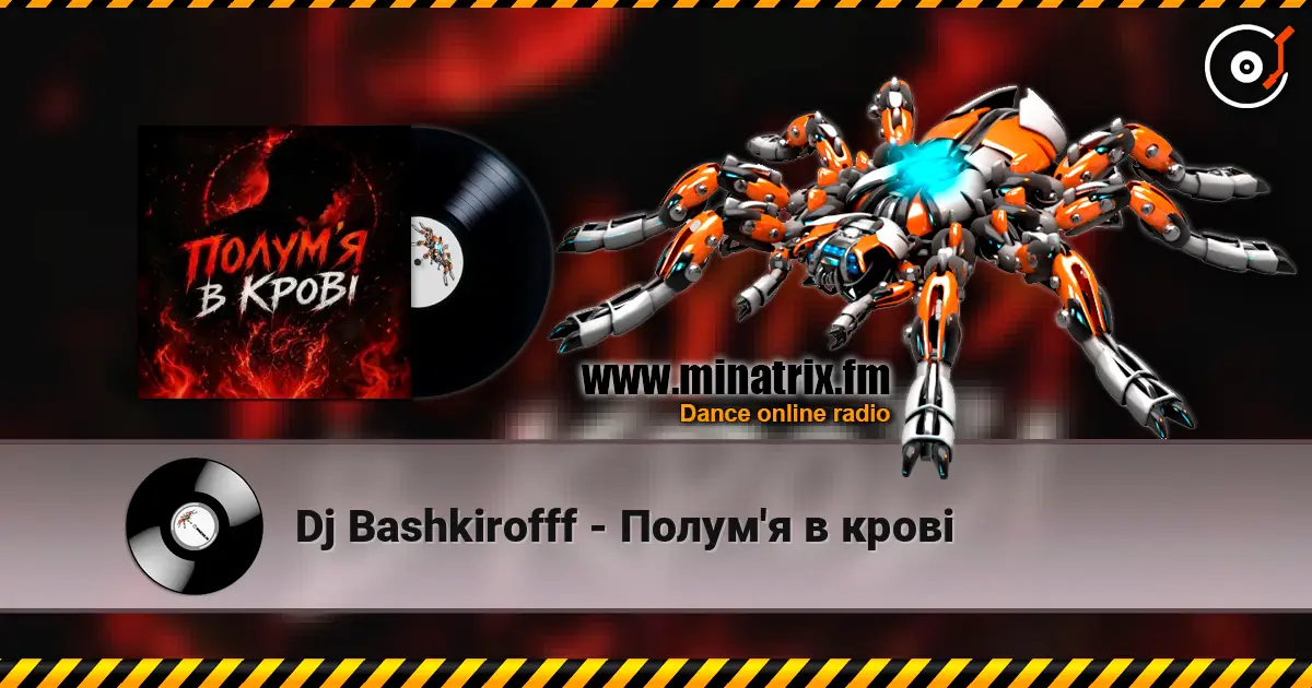 Dj Bashkirofff - Полум'я в крові 高品质在线收听 | Minatrix.FM