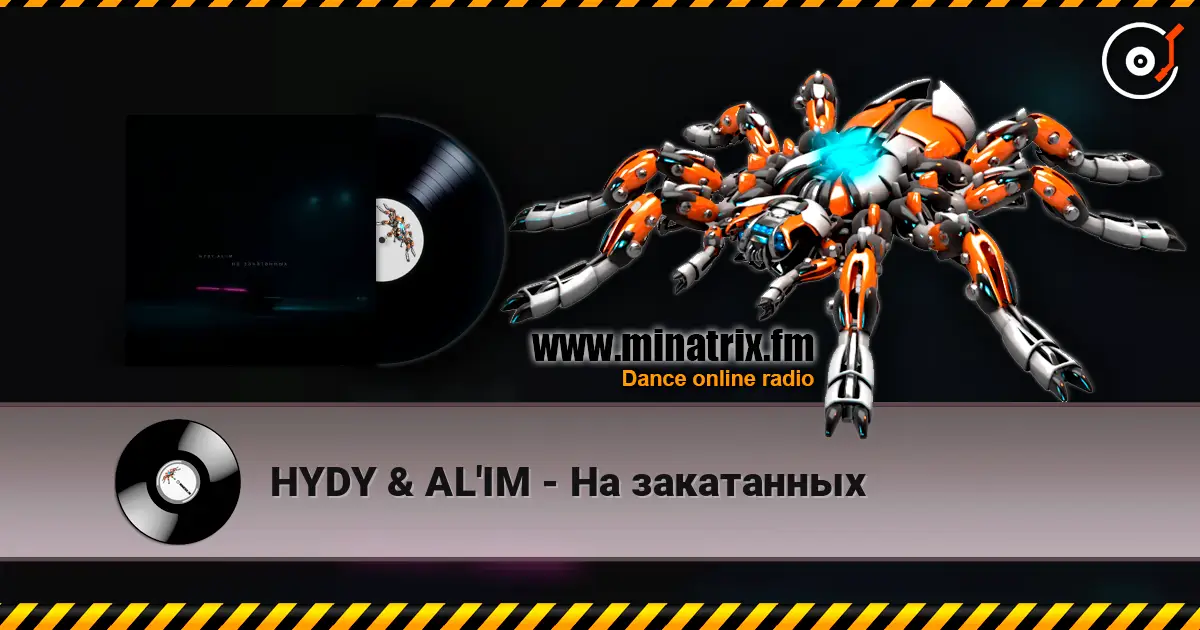 HYDY & AL'IM - На закатанных 高品质在线收听 | Minatrix.FM