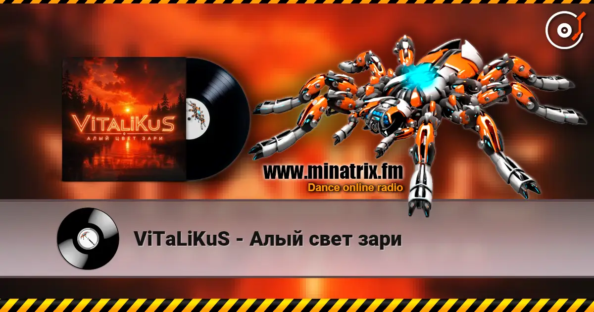 ViTaLiKuS - Алый свет зари 高品质在线收听 | Minatrix.FM