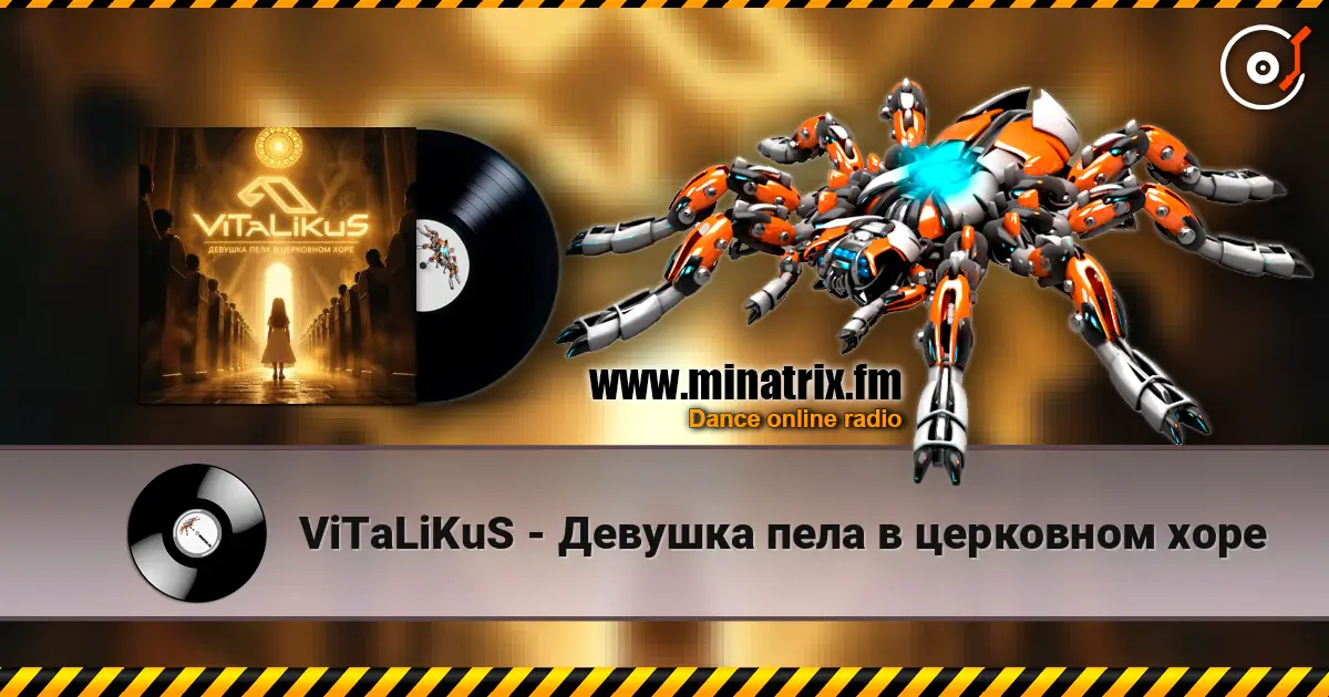ViTaLiKuS - Девушка пела в церковном хоре 高品质在线收听 | Minatrix.FM