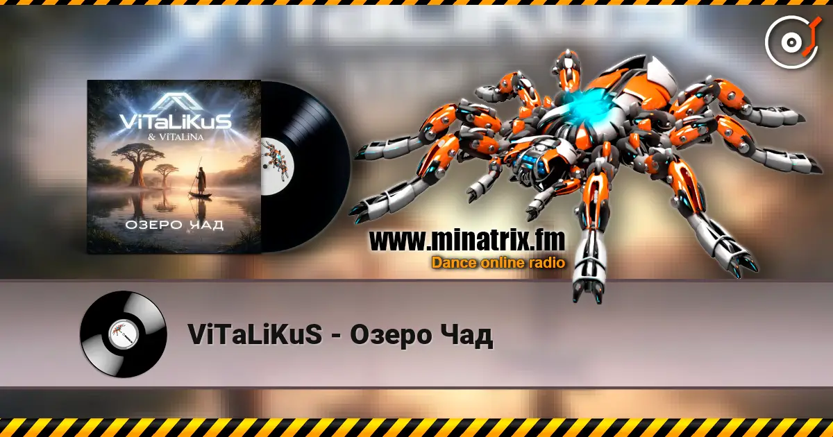 ViTaLiKuS - Озеро Чад 高品质在线收听 | Minatrix.FM