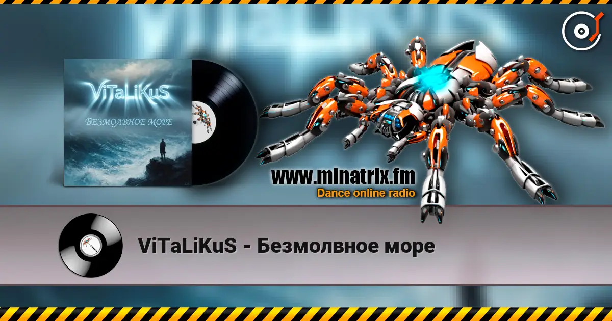 ViTaLiKuS - Безмолвное море 高品质在线收听 | Minatrix.FM
