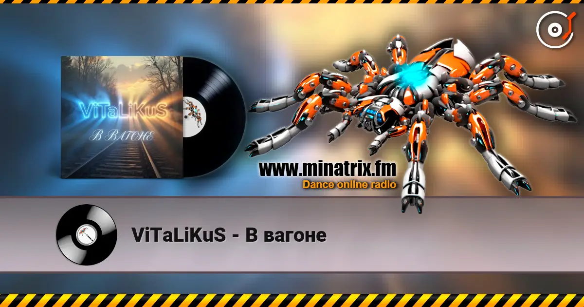 ViTaLiKuS - В вагоне 高品质在线收听 | Minatrix.FM