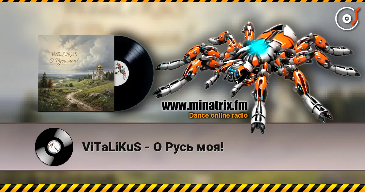 ViTaLiKuS - О Русь моя! 高品质在线收听 | Minatrix.FM