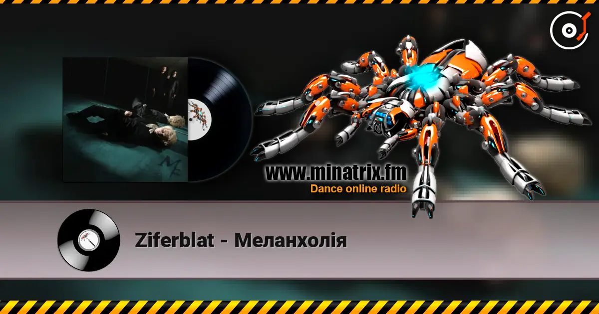 Ziferblat - Меланхолія 高品质在线收听 | Minatrix.FM