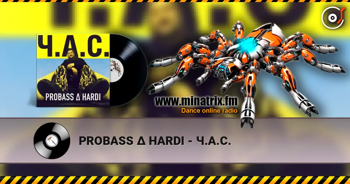 PROBASS ∆ HARDI - Ч.А.С. 高品质在线收听 | Minatrix.FM