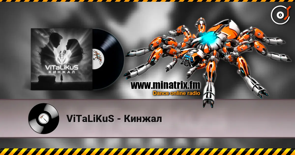 ViTaLiKuS - Кинжал 高品质在线收听 | Minatrix.FM