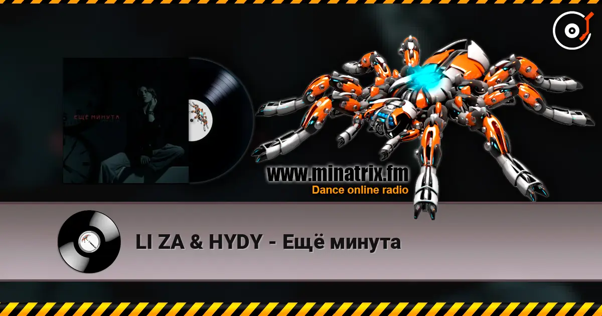 LI ZA & HYDY - Ещё минута 高品质在线收听 | Minatrix.FM