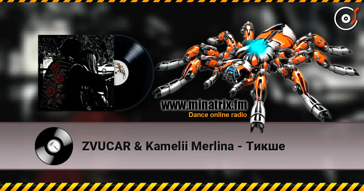 ZVUCAR & Kamelii Merlina - Тикше 高品质在线收听 | Minatrix.FM