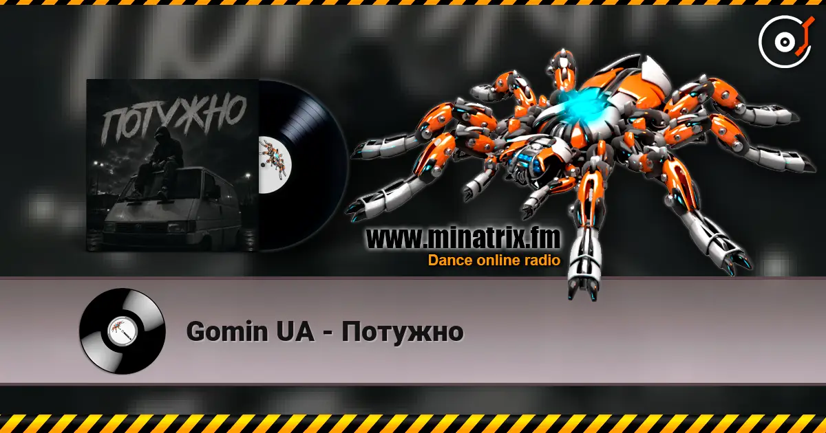 Gomin UA - Потужно 高品质在线收听 | Minatrix.FM