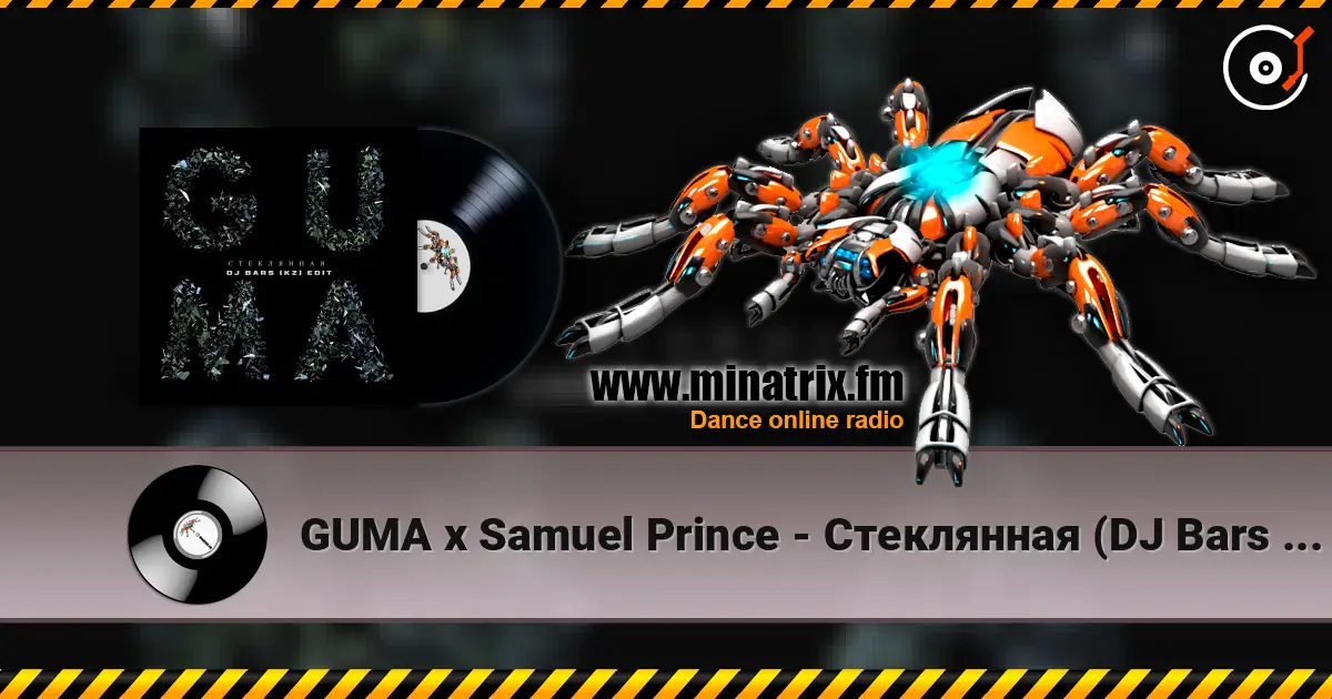 GUMA x Samuel Prince - Cтеклянная (DJ Bars Afro Edit) 高品质在线收听 | Minatrix.FM