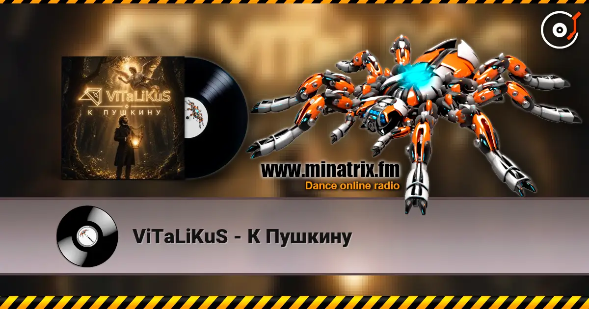ViTaLiKuS - К Пушкину 高品质在线收听 | Minatrix.FM