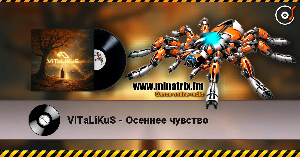 ViTaLiKuS - Осеннее чувство слухати онлайн у високій якості | Minatrix.FM
