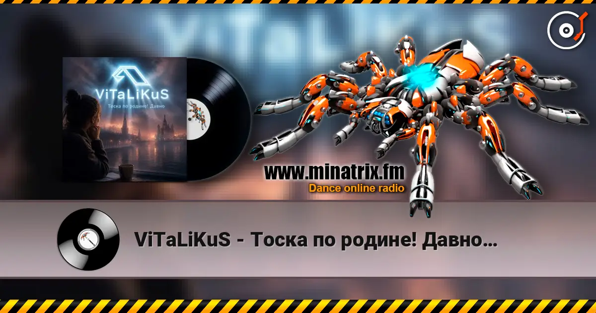 ViTaLiKuS - Тоска по родине! Давно… слухати онлайн у високій якості | Minatrix.FM