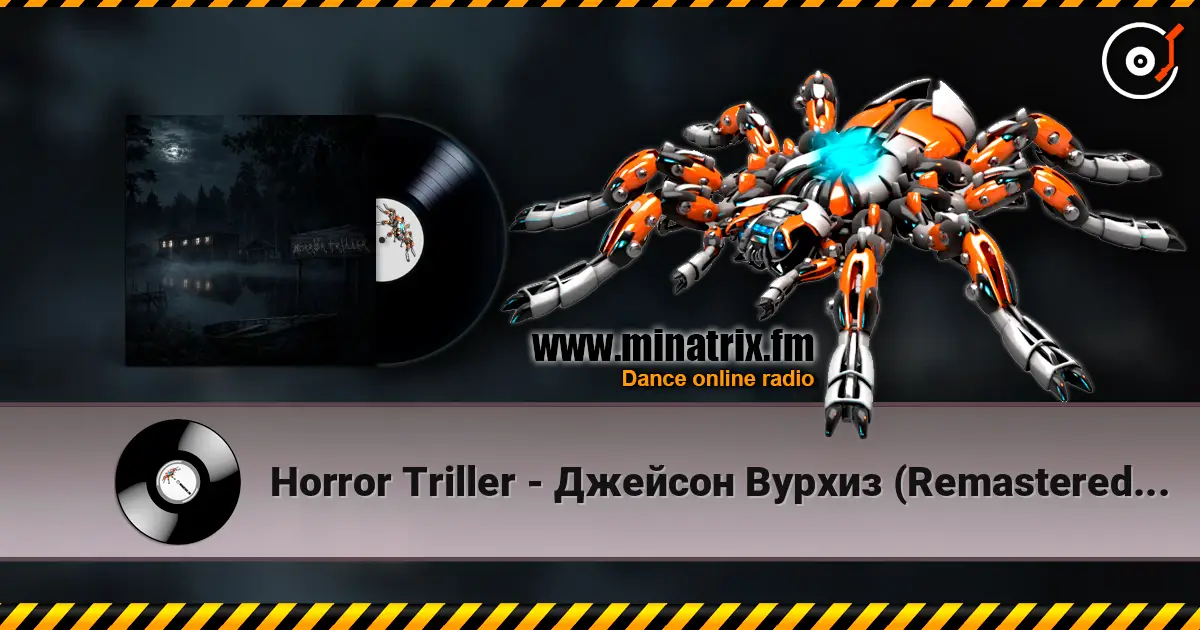Horror Triller - Джейсон Вурхиз (Remastered by GenKrim) 高品质在线收听 | Minatrix.FM
