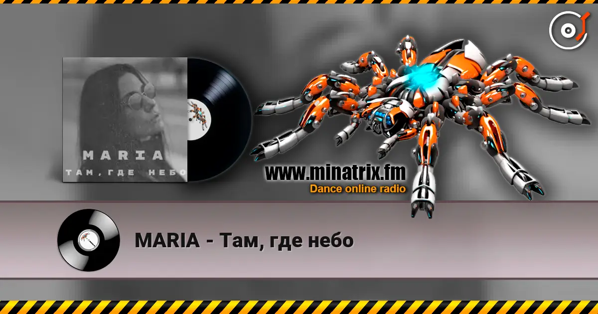 MARIA - Там, где небо 高品质在线收听 | Minatrix.FM