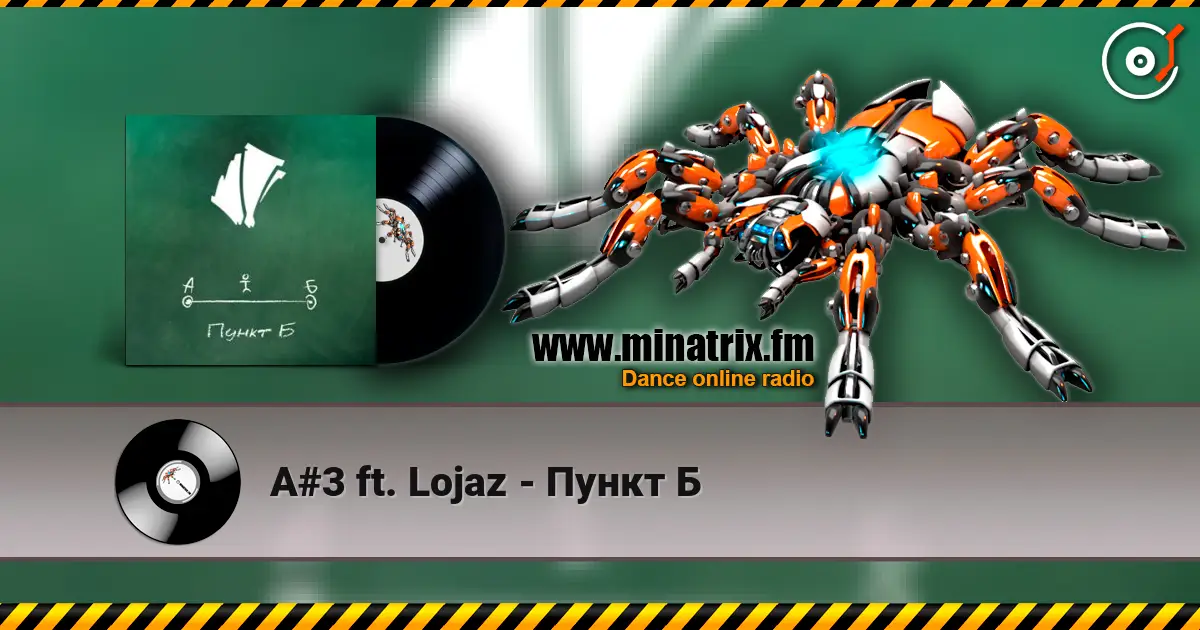 A#3 ft. Lojaz - Пункт Б 高品质在线收听 | Minatrix.FM