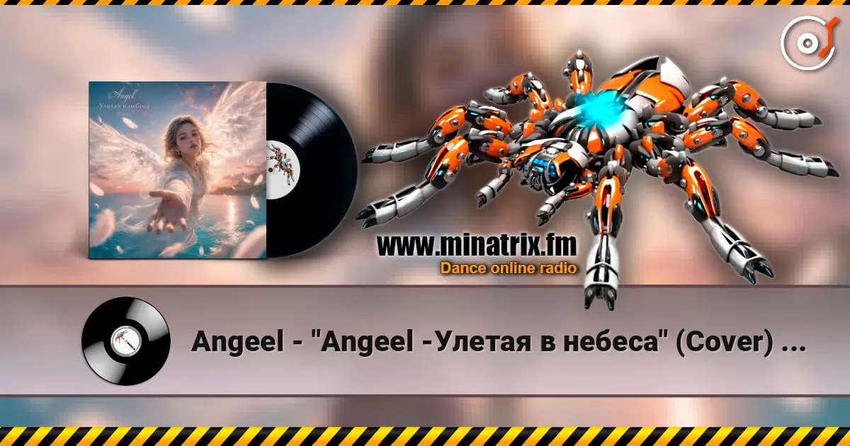 Angeel - "Angeel -Улетая в небеса" (Cover)  Марсель Давлетов 高品质在线收听 | Minatrix.FM