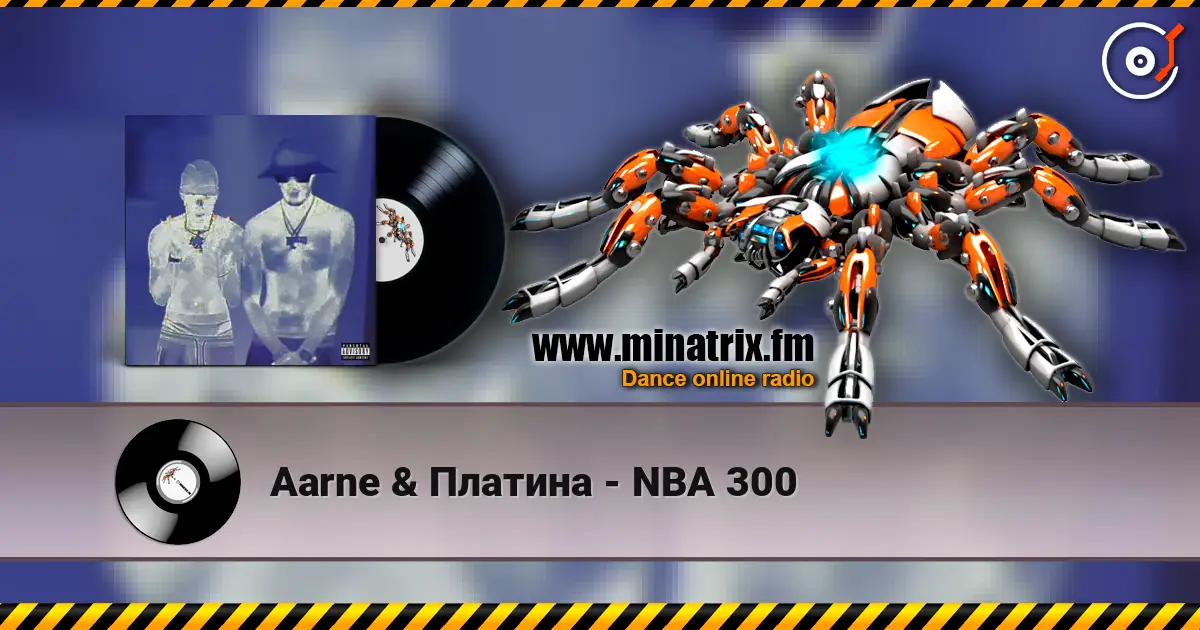 Aarne & Платина - NBA 300 高品质在线收听 | Minatrix.FM