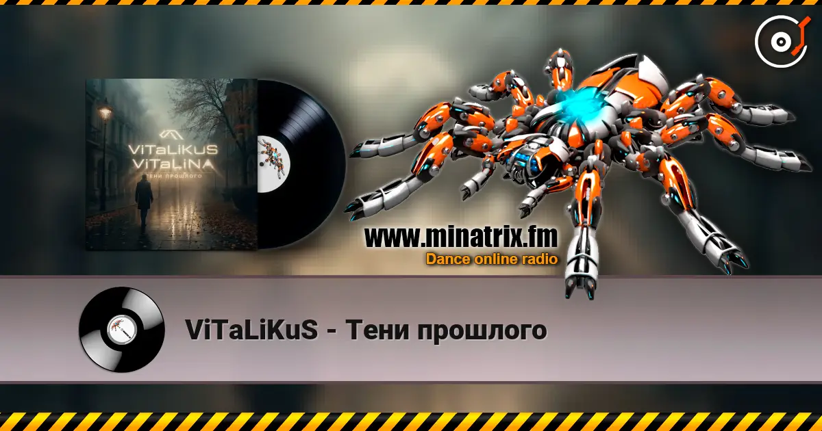 ViTaLiKuS - Тени прошлого 高品质在线收听 | Minatrix.FM