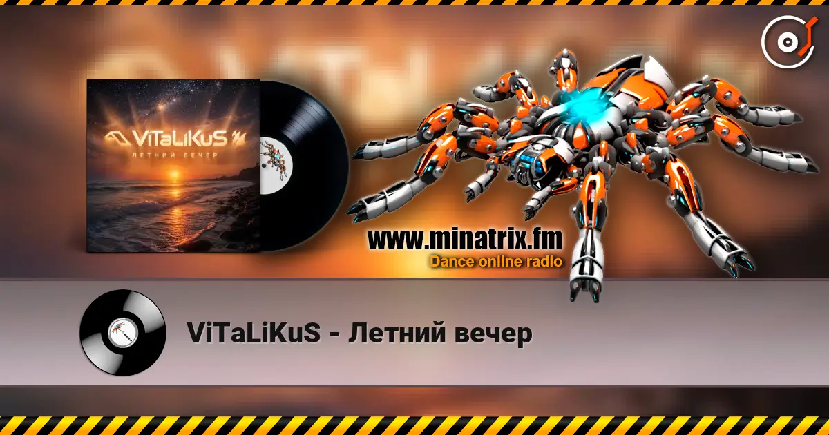 ViTaLiKuS - Летний вечер 高品质在线收听 | Minatrix.FM