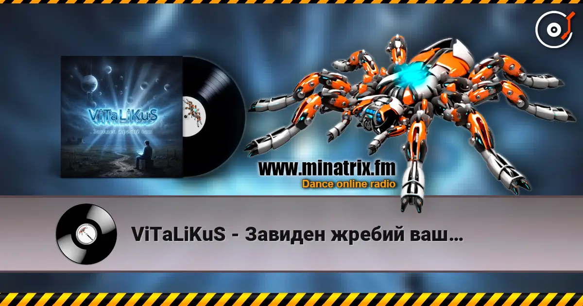 ViTaLiKuS - Завиден жребий ваш… 高品质在线收听 | Minatrix.FM