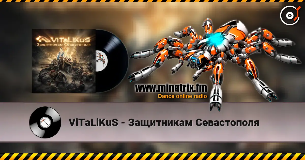 ViTaLiKuS - Защитникам Севастополя 高品质在线收听 | Minatrix.FM