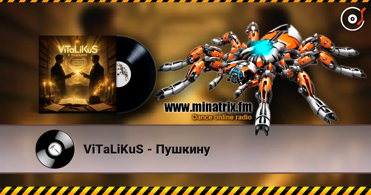 ViTaLiKuS - Пушкину 高品质在线收听 | Minatrix.FM