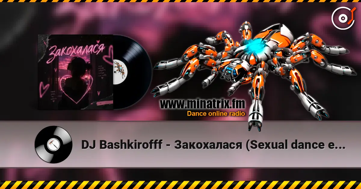 DJ Bashkirofff - Закохалася (Sexual dance edit) 高品质在线收听 | Minatrix.FM