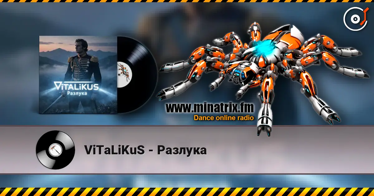 ViTaLiKuS - Разлука 高品质在线收听 | Minatrix.FM