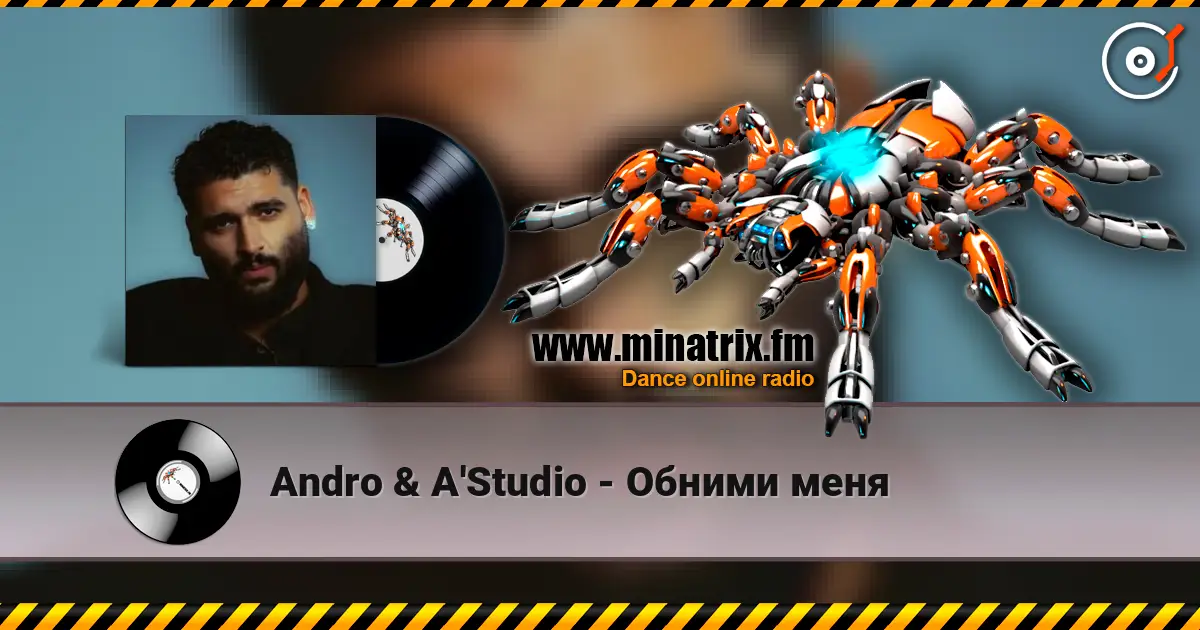 Andro & A'Studio - Обними меня слухати онлайн у високій якості | Minatrix.FM