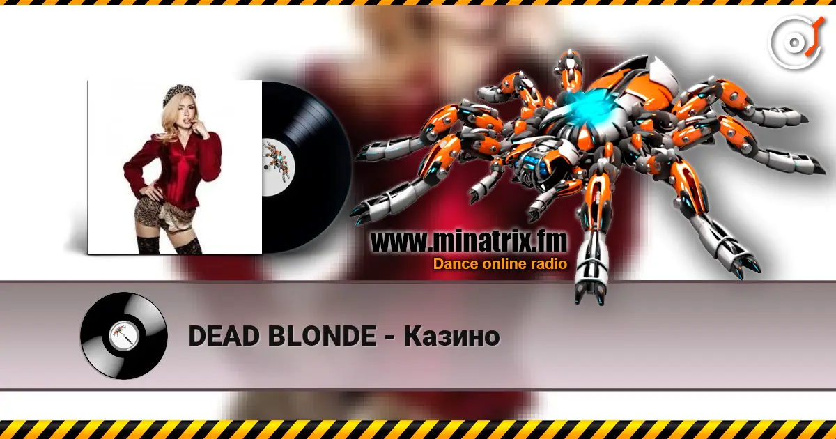 DEAD BLONDE - Казино 高品质在线收听 | Minatrix.FM