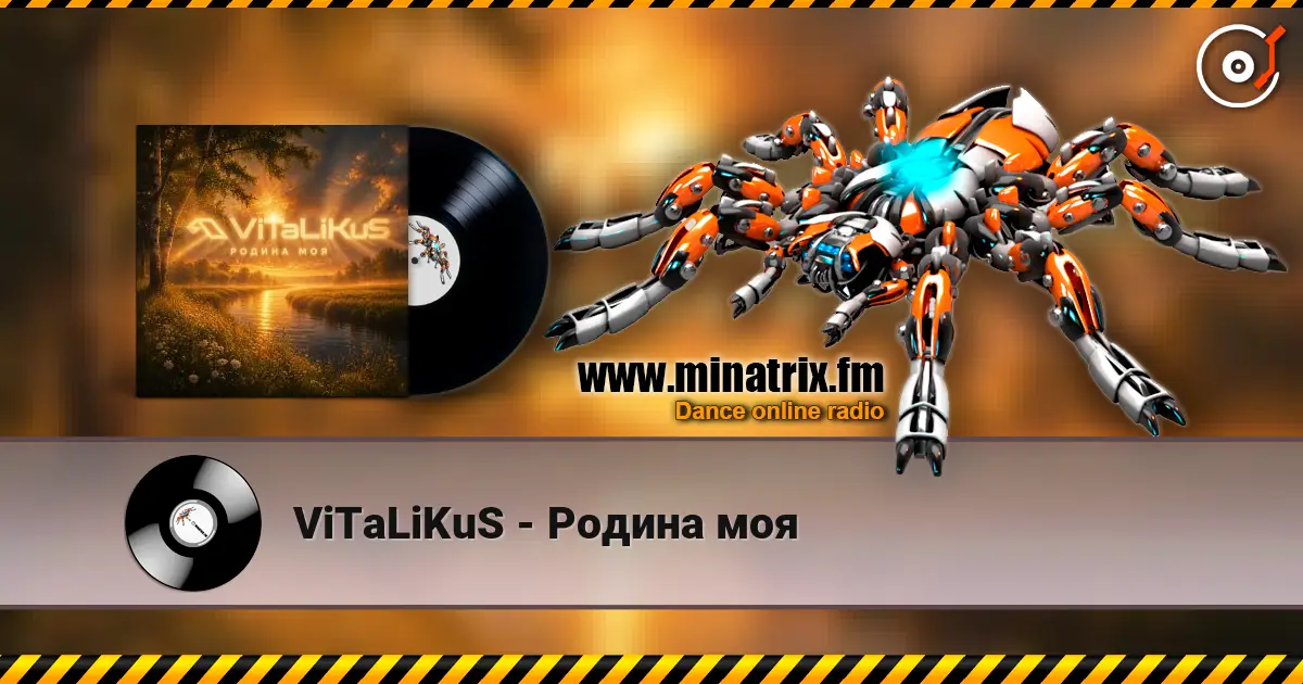 ViTaLiKuS - Родина моя 高品质在线收听 | Minatrix.FM