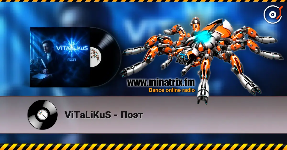 ViTaLiKuS - Поэт 高品质在线收听 | Minatrix.FM