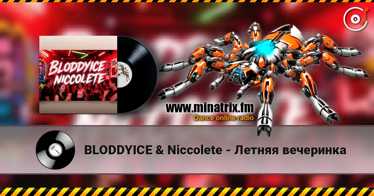BLODDYICE & Niccolete - Летняя вечеринка 高品质在线收听 | Minatrix.FM