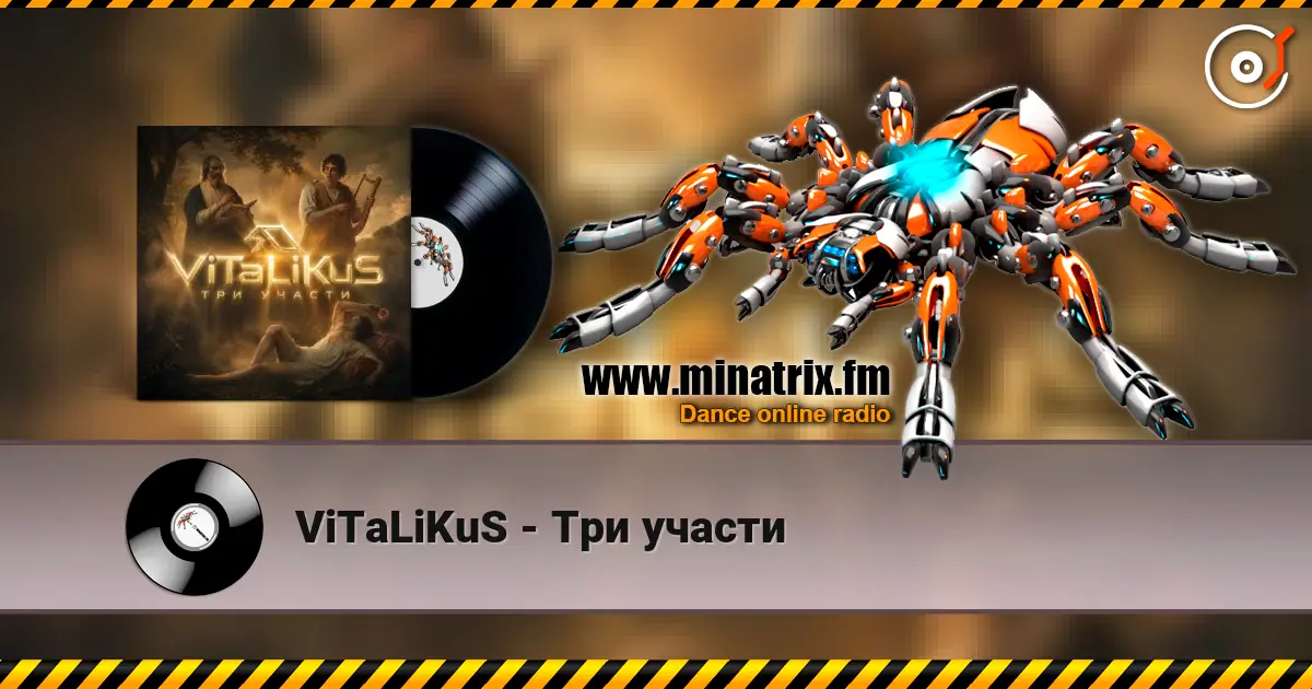 ViTaLiKuS - Три участи 高品质在线收听 | Minatrix.FM