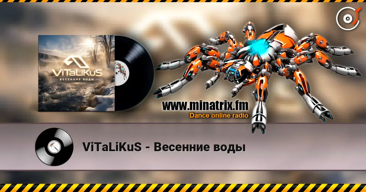 ViTaLiKuS - Весенние воды 高品质在线收听 | Minatrix.FM