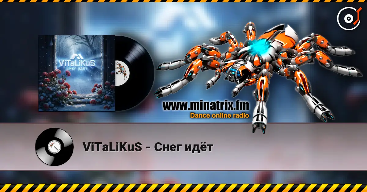 ViTaLiKuS - Снег идёт 高品质在线收听 | Minatrix.FM