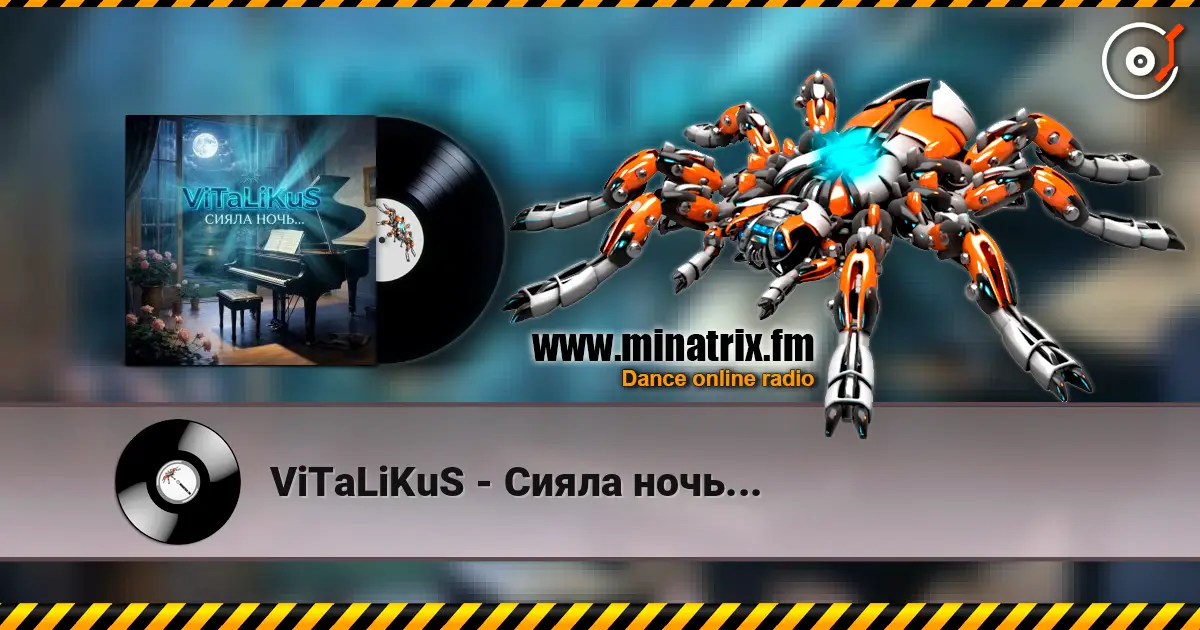 ViTaLiKuS - Сияла ночь... 高品质在线收听 | Minatrix.FM