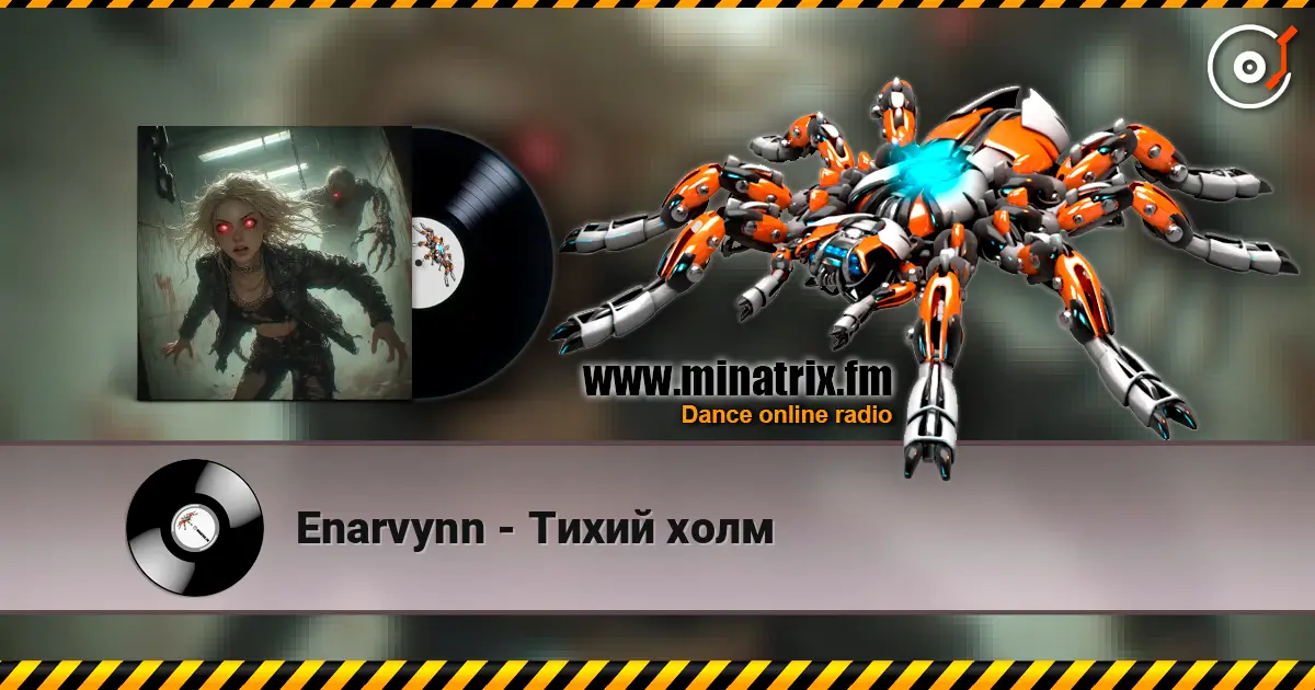 Enarvynn - Тихий холм 高品质在线收听 | Minatrix.FM