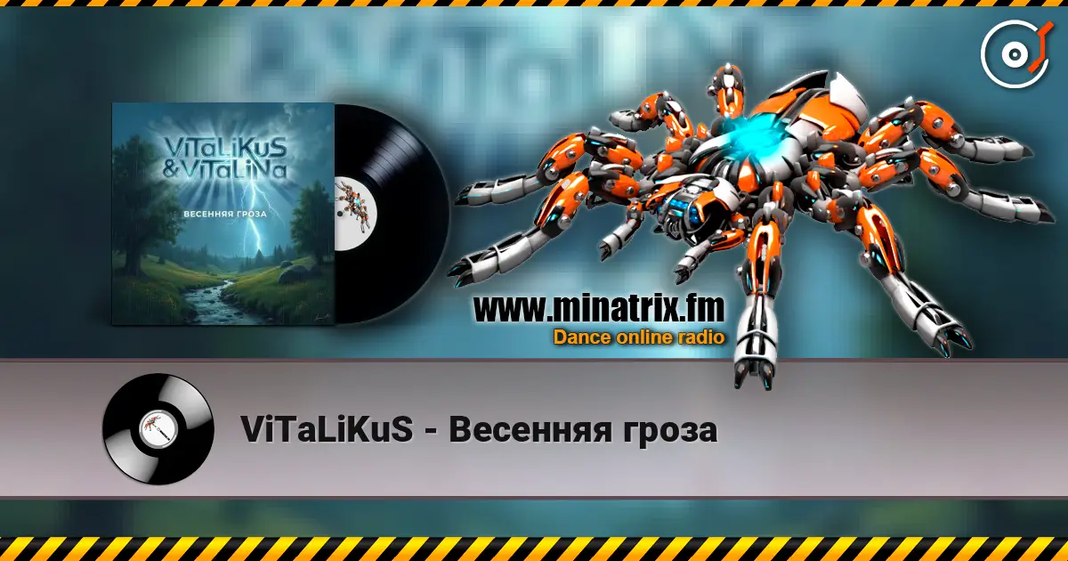 ViTaLiKuS - Весенняя гроза 高品质在线收听 | Minatrix.FM