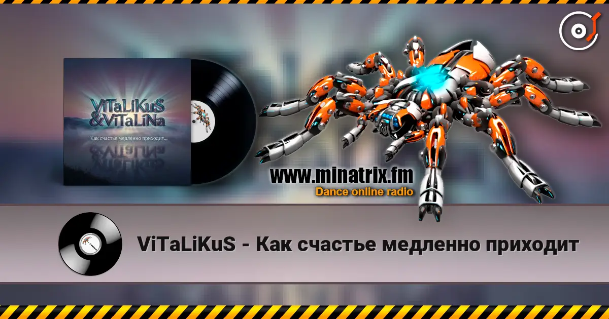 ViTaLiKuS - Как счастье медленно приходит 高品质在线收听 | Minatrix.FM