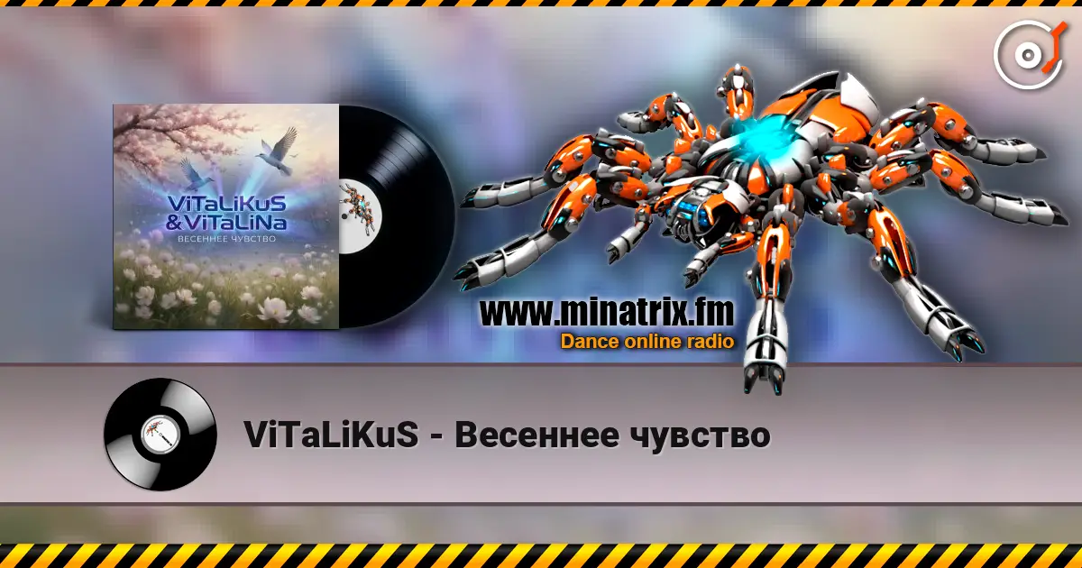 ViTaLiKuS - Весеннее чувство 高品质在线收听 | Minatrix.FM